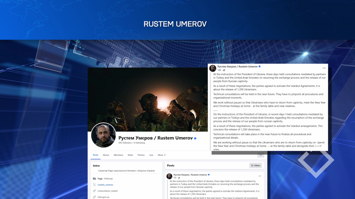 მოლაპარაკებები ომის ტყვეების გაცვლაზე