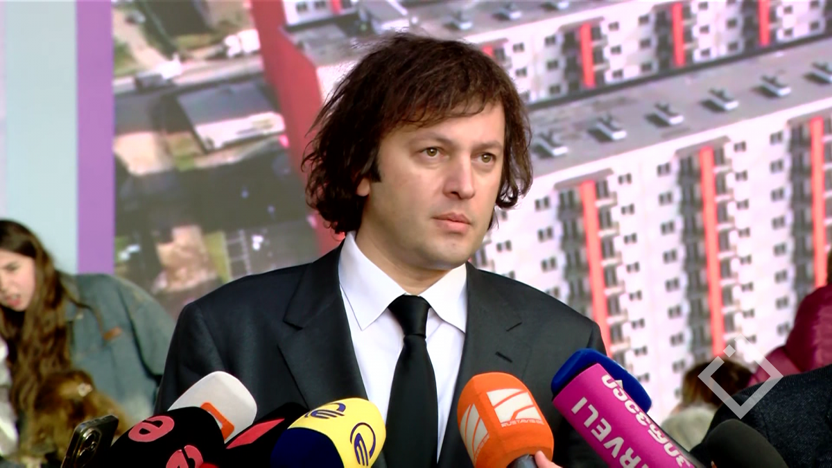 პრემიერ-მინისტრი მიმდინარე გამოძიებაზე